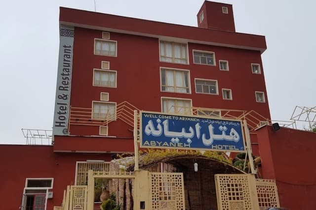 هتل ابیانه