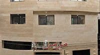 هتل آپارتمان مرمر مشهد