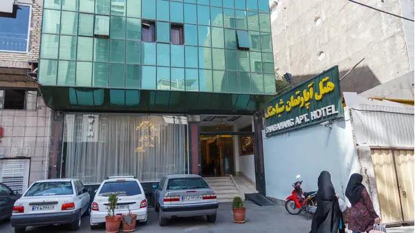 تصویر نمای بیرونی هتل آپارتمان شباهنگ مشهد نمای بیرونی هتل آپارتمان شباهنگ مشهد