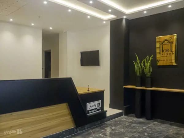 تصویر پذیرش هتل یلوه رودسر پذیرش هتل یلوه رودسر