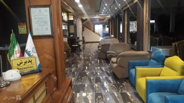 تصویر لابی هتل نگین اردبیل لابی هتل نگین اردبیل