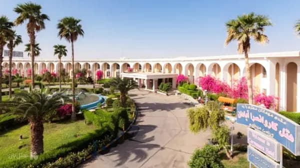 تصویر نمای بیرونی ۲ هتل پارس کاروانسرا آبادان نمای بیرونی هتل پارس کاروانسرا آبادان