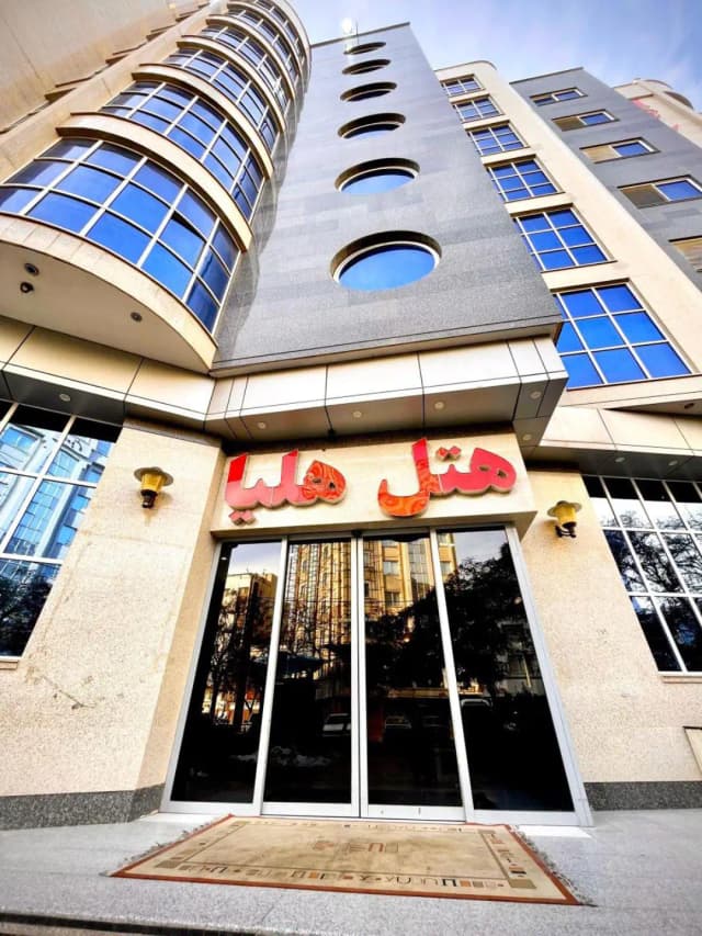 ورودی هتل هلیا مشهد