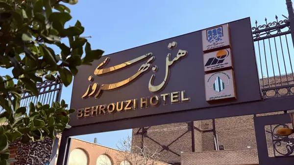 تصویر نمای بیرونی اقامتگاه سنتی بهروزی قزوین نمای بیرونی اقامتگاه سنتی بهروزی قزوین