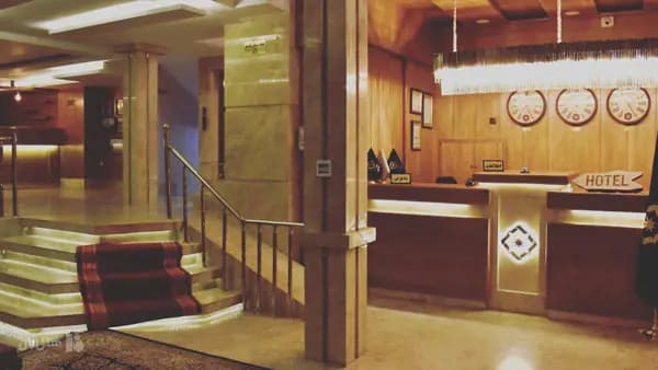 تصویر پذیرش هتل ستاره شرق مشهد پذیرش هتل ستاره شرق مشهد