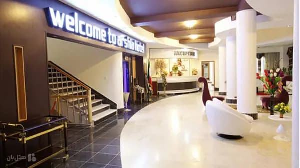 تصویر پذیرش هتل ارشیا رودسر پذیرش در هتل ارشیا رودسر